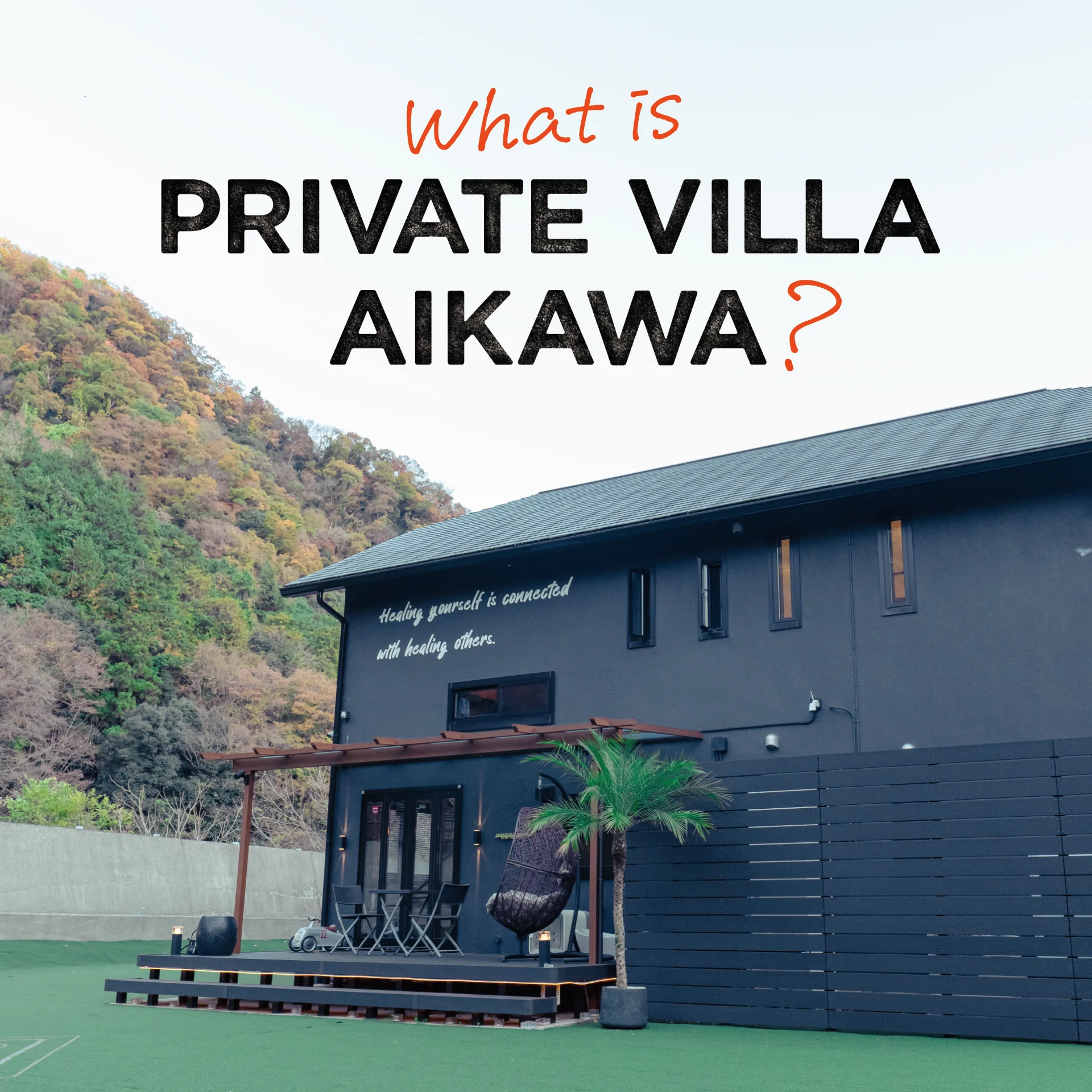 Private Villa Aikawaについて